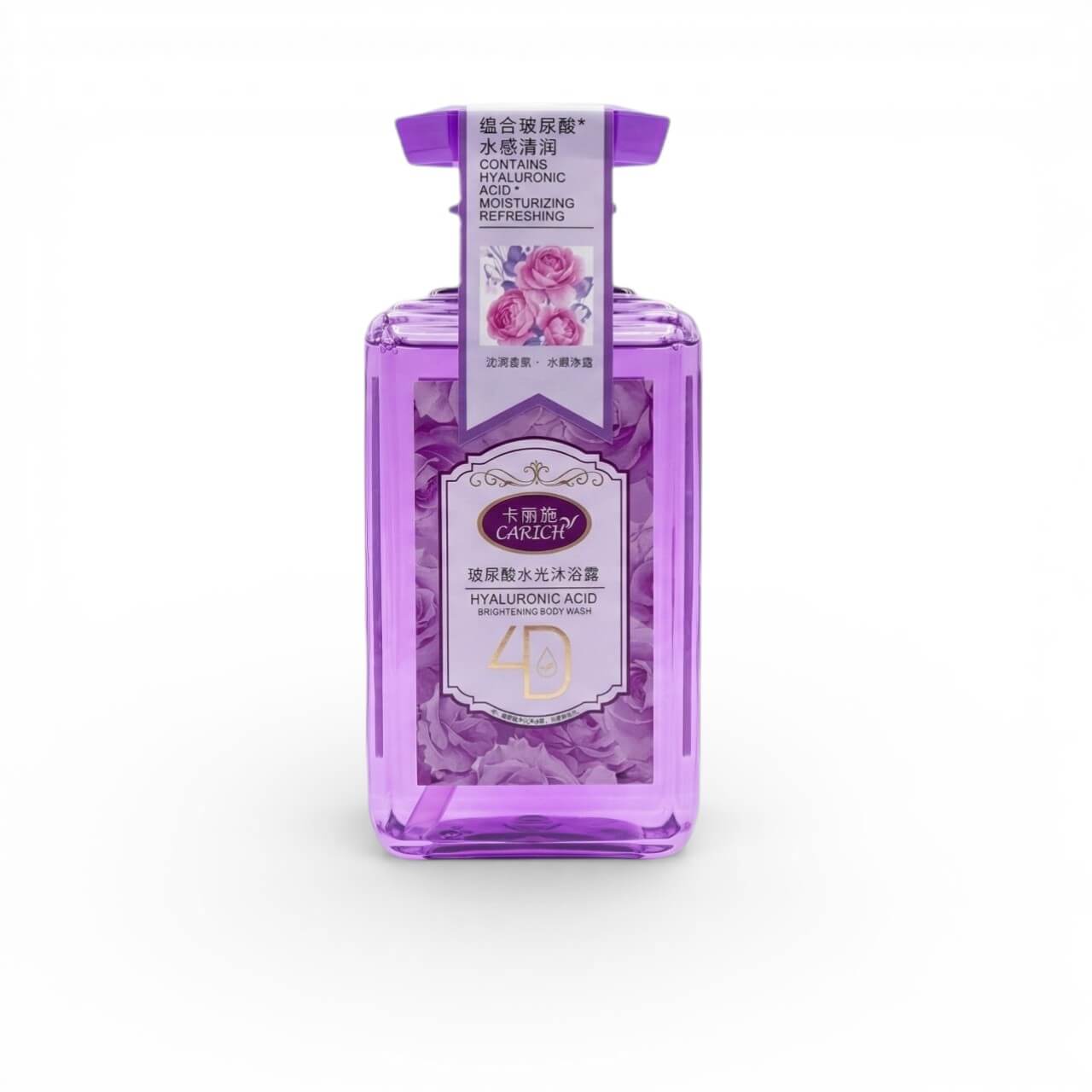 Увлажняющий гель для душа с гиалуроновой кислотой